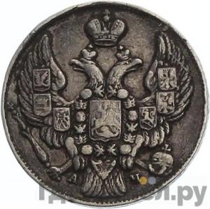 Монеты 1843 года