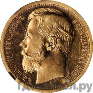 Монеты 1895 года