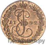 Монеты 1782 года
