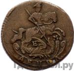 Монеты 1770 года