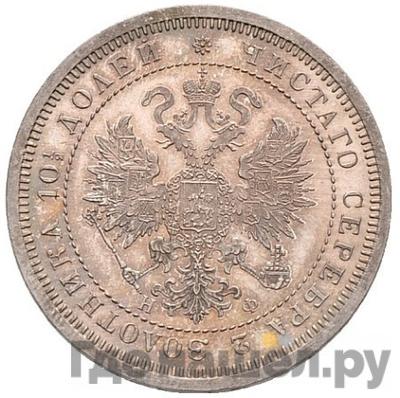 Монеты 1864 года