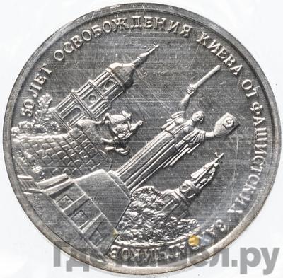 Монеты 1993 года