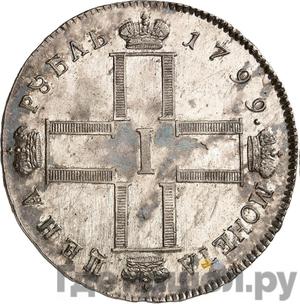 Монеты 1799 года