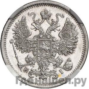 Монеты 1875 года