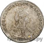 Монеты 1796 года