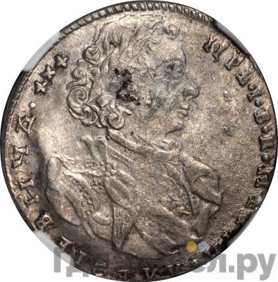 Монеты 1709 года