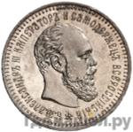 Монеты 1889 года