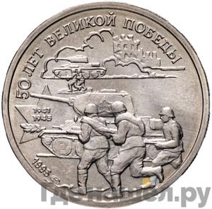 Монеты 1995 года