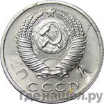 Монеты 1956 года