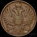 Монеты 1856 года