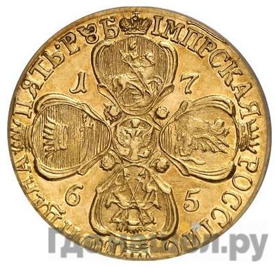 Монеты 1765 года