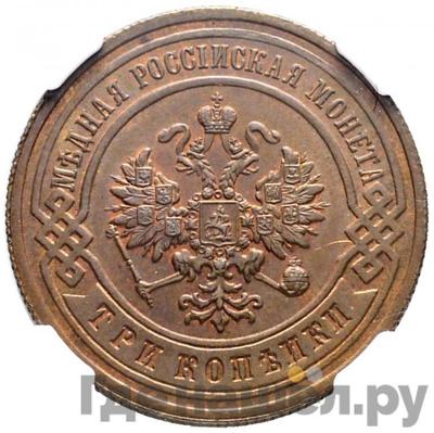 Монеты 1892 года