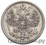 Монеты 1869 года