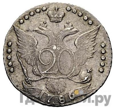 Монеты 1786 года