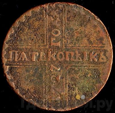 Монеты 1727 года