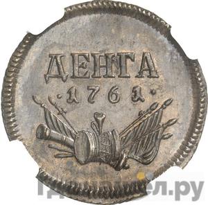 Монеты 1761 года