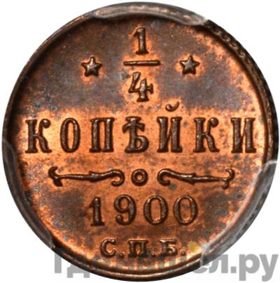 Монеты 1900 года