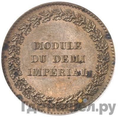 Монеты 1845 года