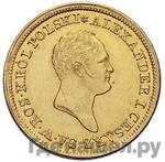 Монеты 1822 года