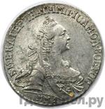 Монеты 1770 года