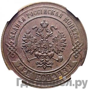 Монеты 1870 года