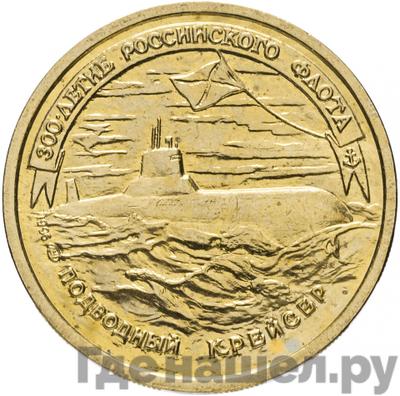 Монеты 1996 года