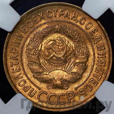 Монеты 1932 года