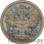 Монеты 1903 года