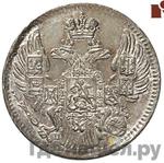 Монеты 1835 года