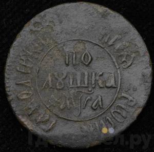 Монеты 1701 года