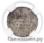 Монеты 1748 года