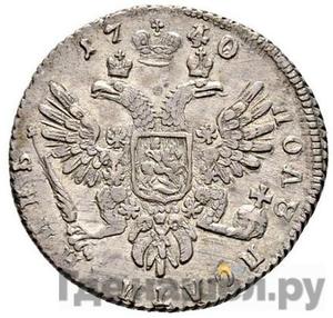 Монеты 1740 года