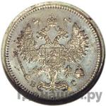 Монеты 1916 года