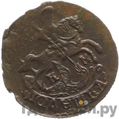 Монеты 1788 года