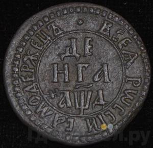 Монеты 1704 года