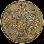 Монеты 1853 года