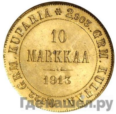 Монеты 1913 года