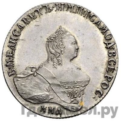 Монеты 1746 года