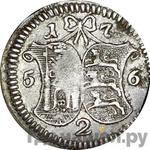 Монеты 1756 года