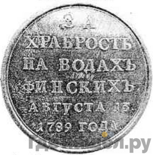 Монеты 1789 года