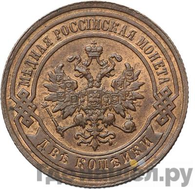 Монеты 1883 года