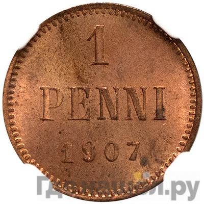Монеты 1907 года