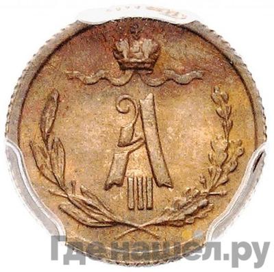 Монеты 1884 года