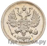 Монеты 1899 года