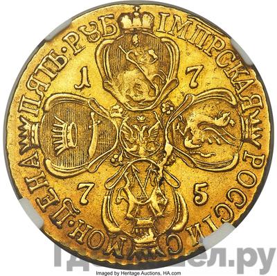 Монеты 1775 года