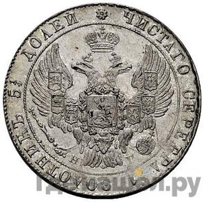 Монеты 1832 года