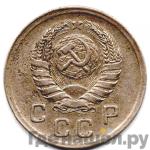 Монеты 1943 года