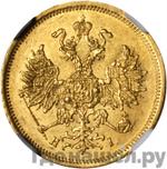 Монеты 1869 года