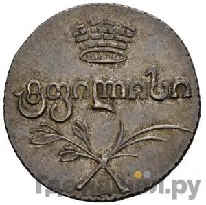 Монеты 1821 года