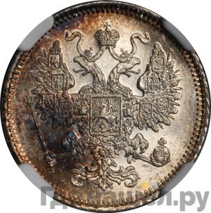 Монеты 1861 года